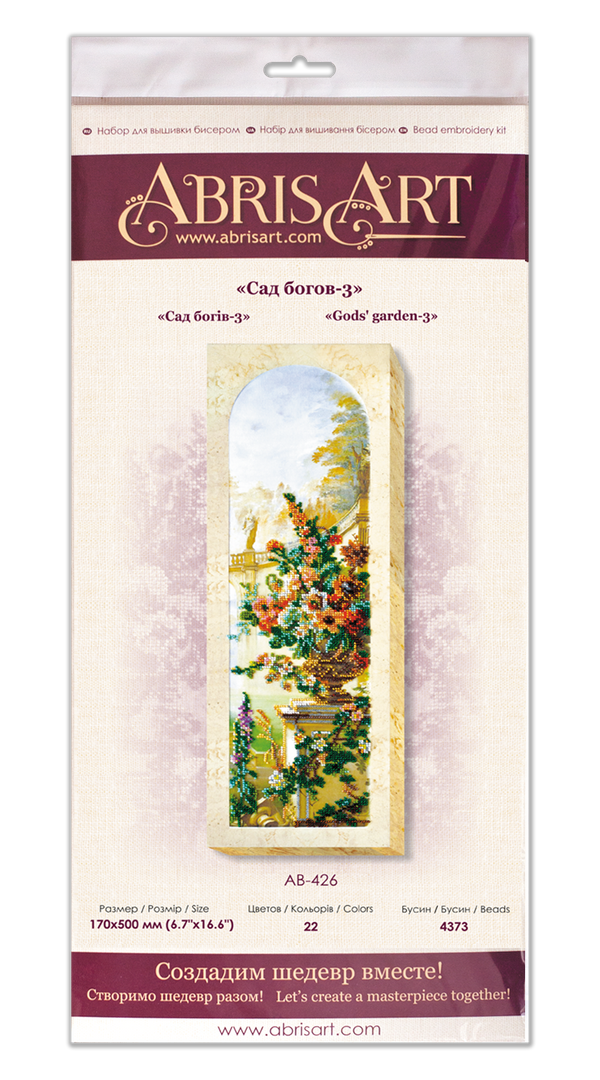 DIY Bead Embroidery Kit