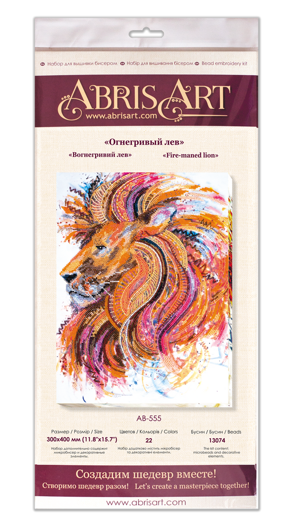 DIY Bead Embroidery Kit