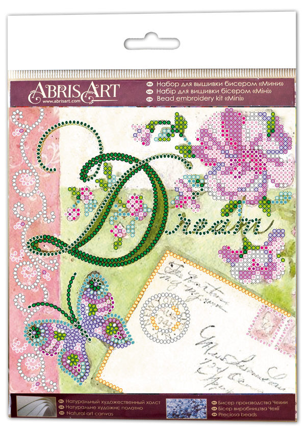 DIY Bead Embroidery Kit