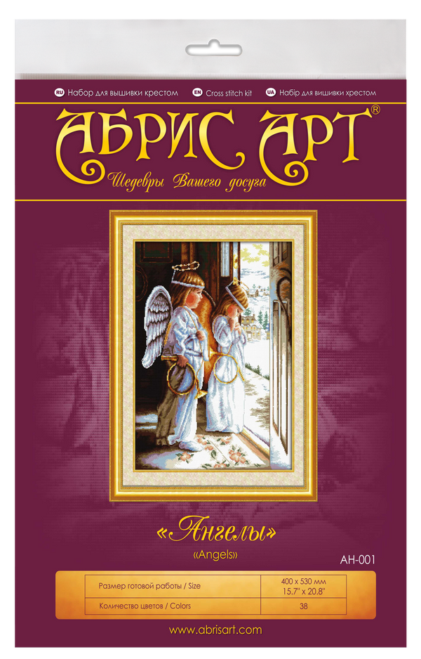 DIY Cross Stitch Kit