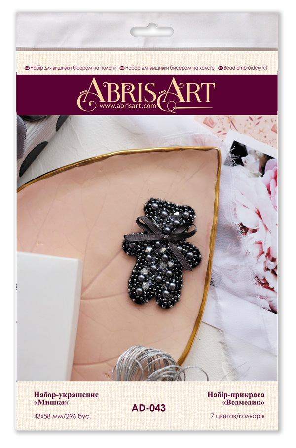 Beadwork kit for creating brooch