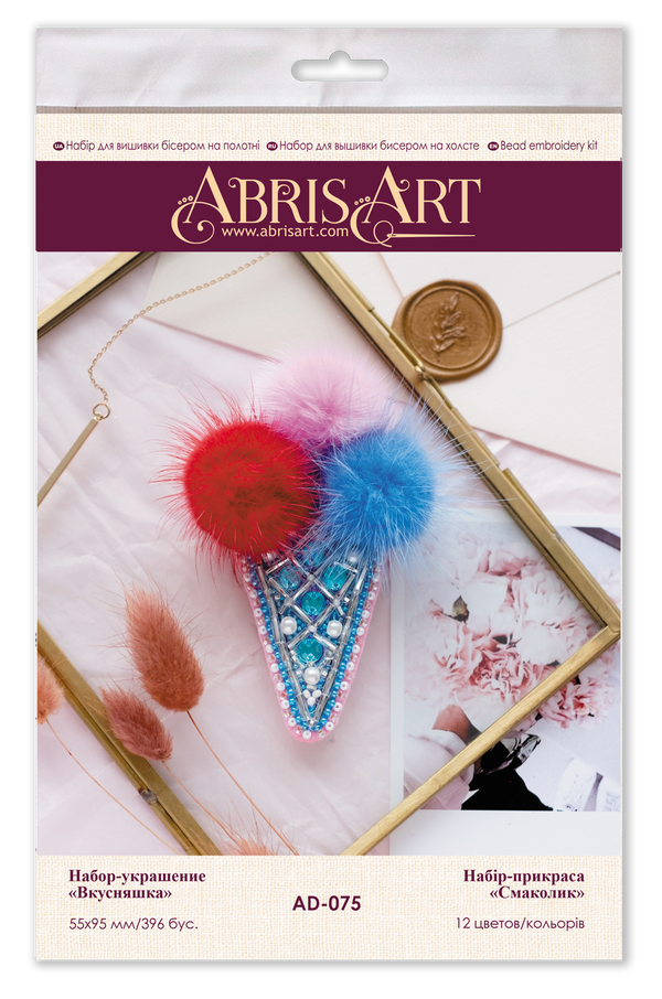 Beadwork kit for creating brooch