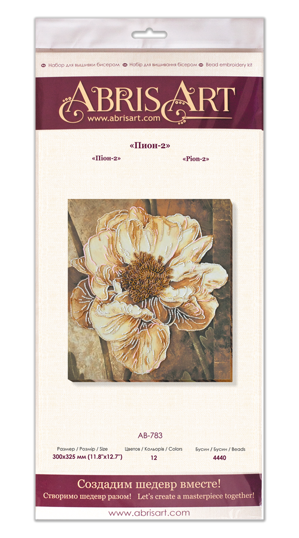 DIY Bead Embroidery Kit