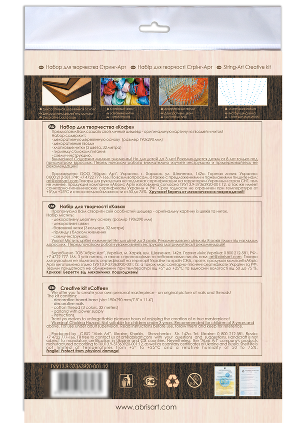 String Art Creative DIY Kit