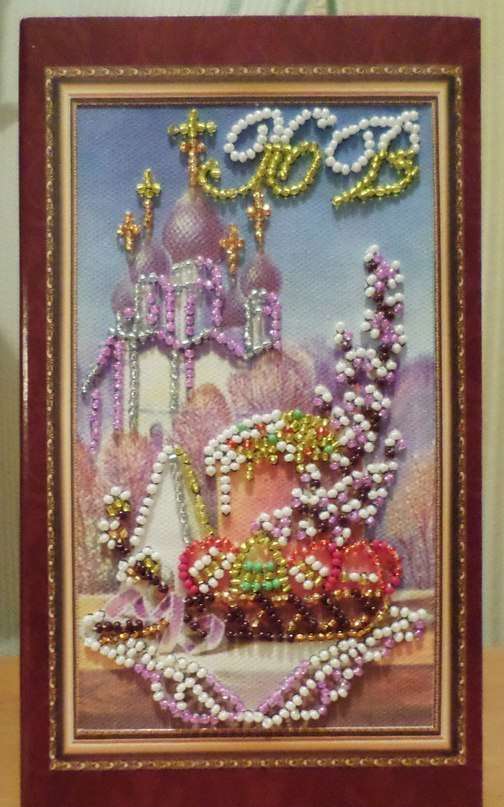 DIY Bead embroidery postcard kit