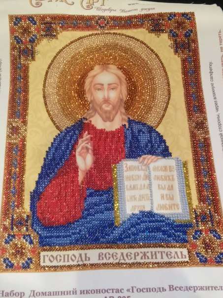 DIY Bead Embroidery Kit