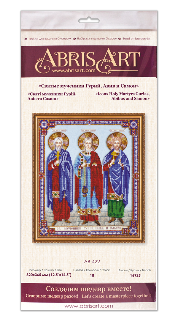 DIY Bead Embroidery Kit