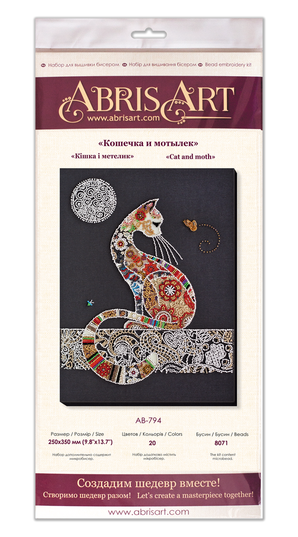 DIY Bead Embroidery Kit
