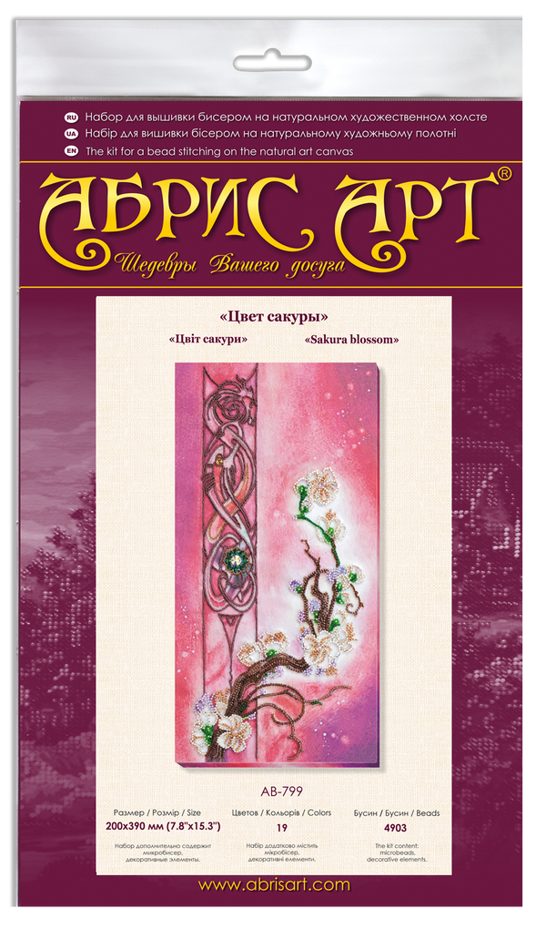 DIY Bead Embroidery Kit