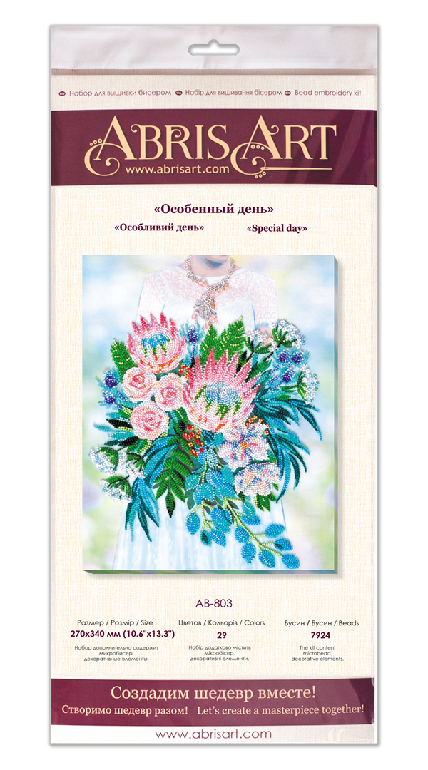 DIY Bead Embroidery Kit