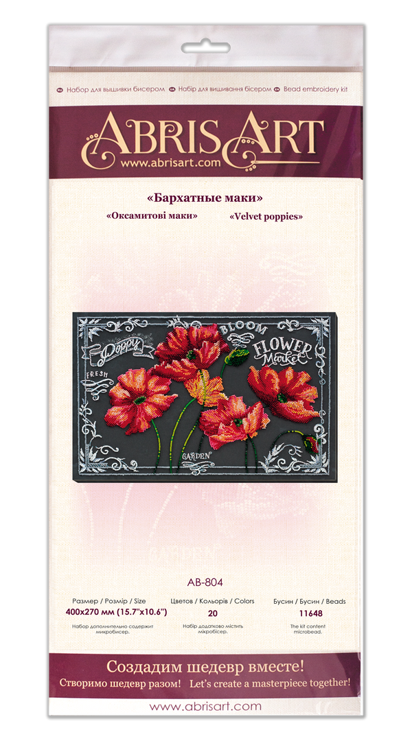 DIY Bead Embroidery Kit