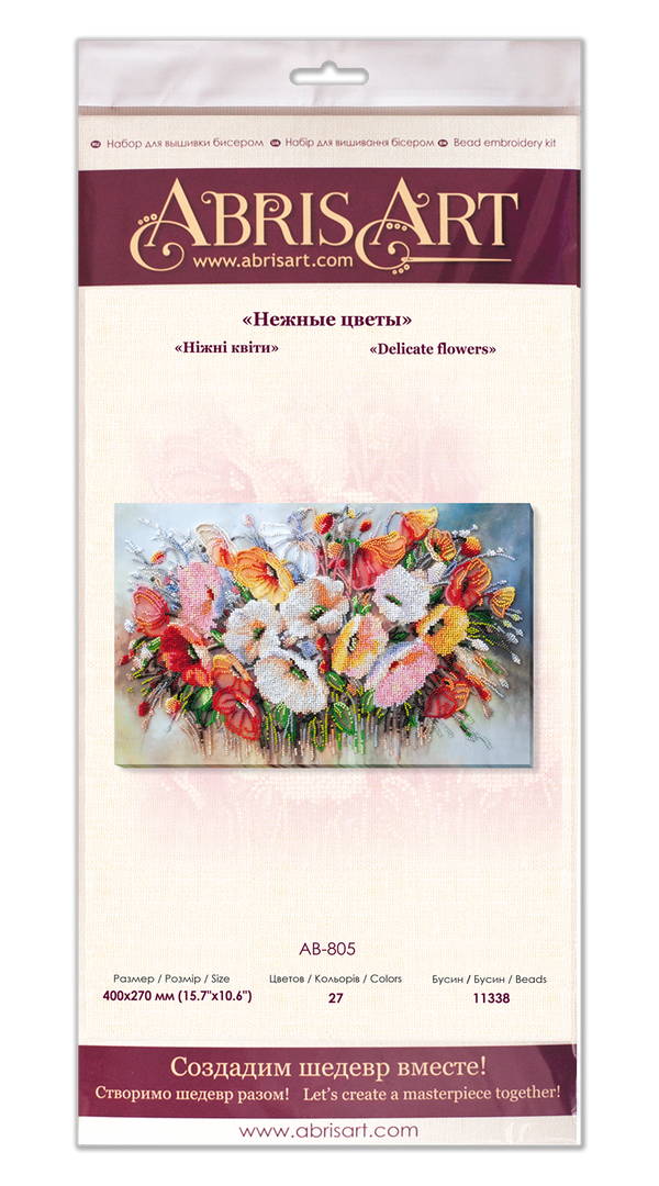 DIY Bead Embroidery Kit