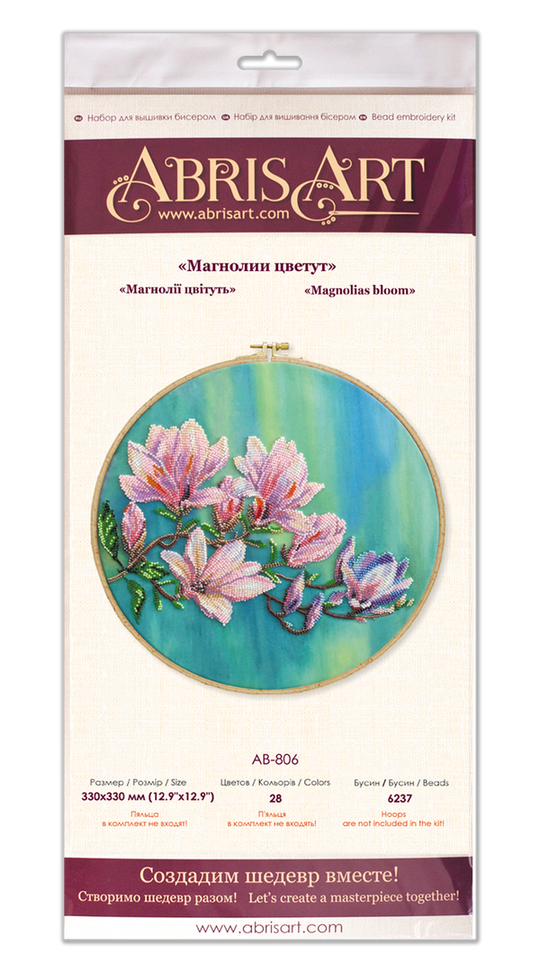 DIY Bead Embroidery Kit