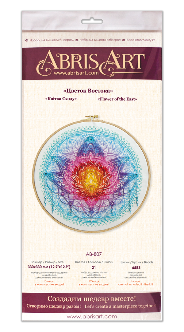 DIY Bead Embroidery Kit