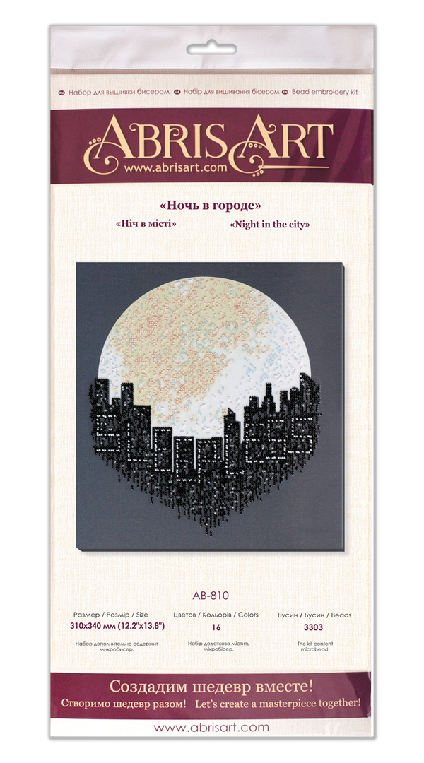 DIY Bead Embroidery Kit