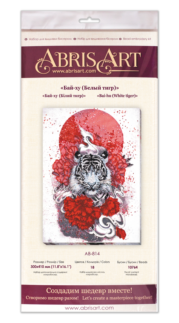 DIY Bead Embroidery Kit