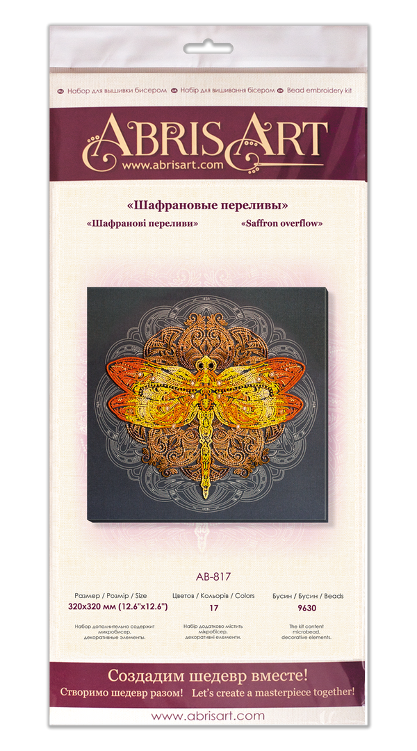 DIY Bead Embroidery Kit