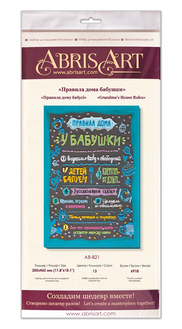 DIY Bead Embroidery Kit