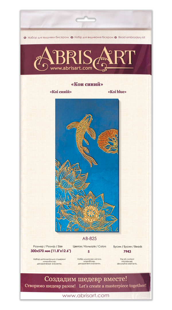 DIY Bead Embroidery Kit