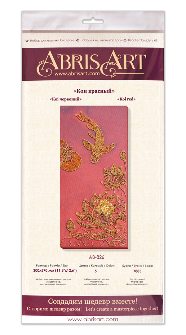 DIY Bead Embroidery Kit