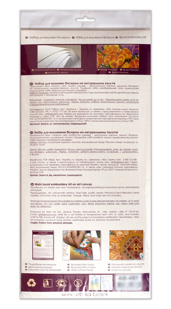 DIY Bead Embroidery Kit