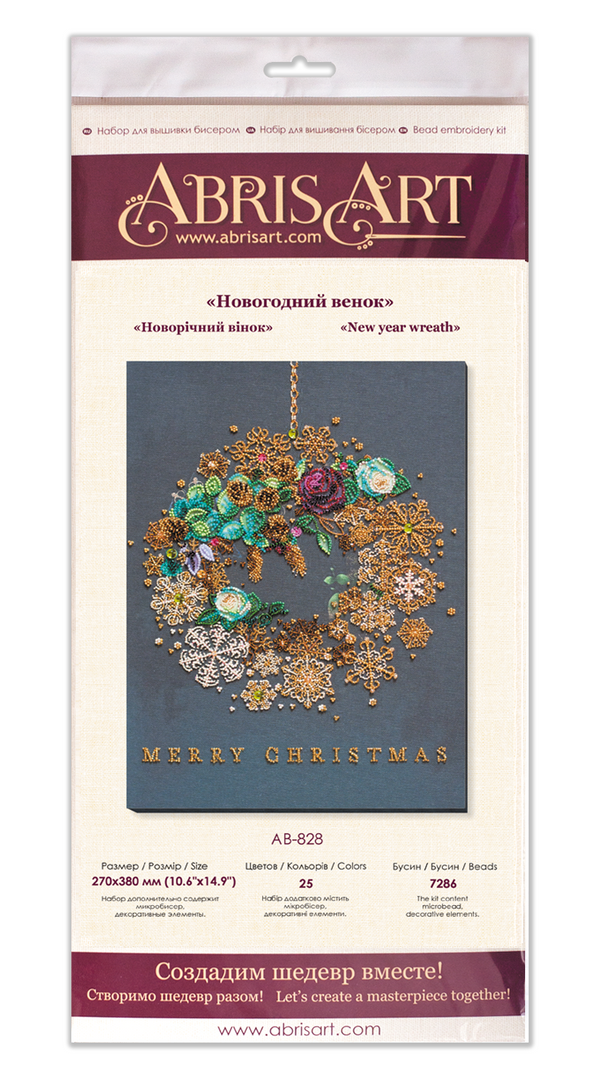 DIY Bead Embroidery Kit