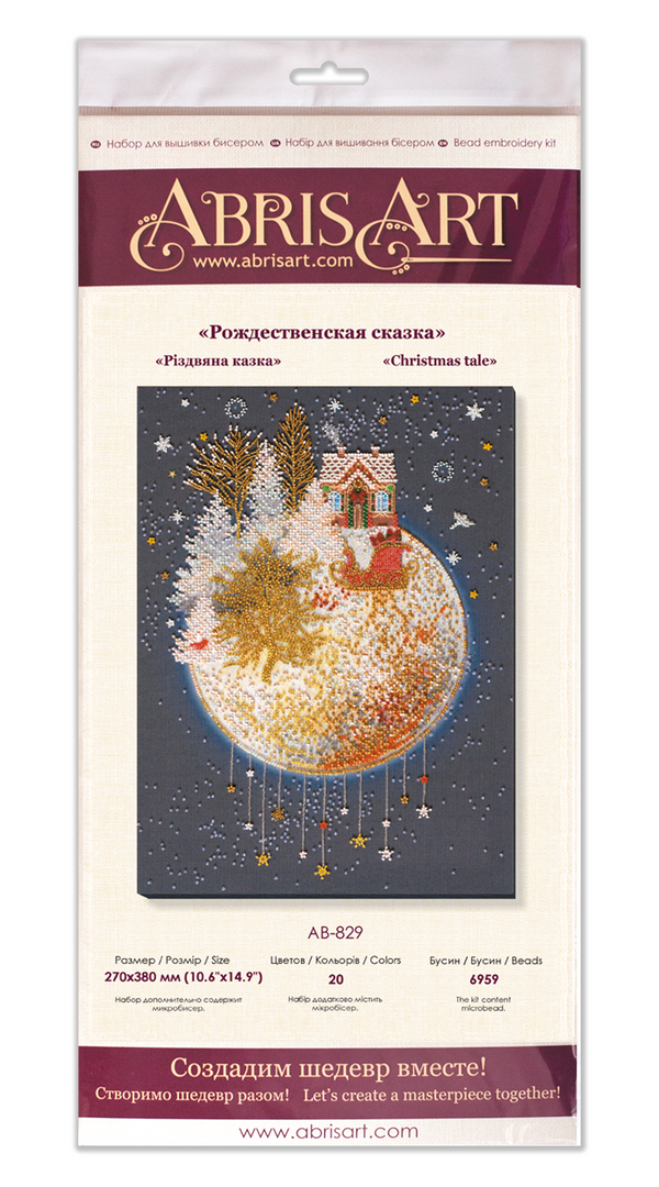 DIY Bead Embroidery Kit