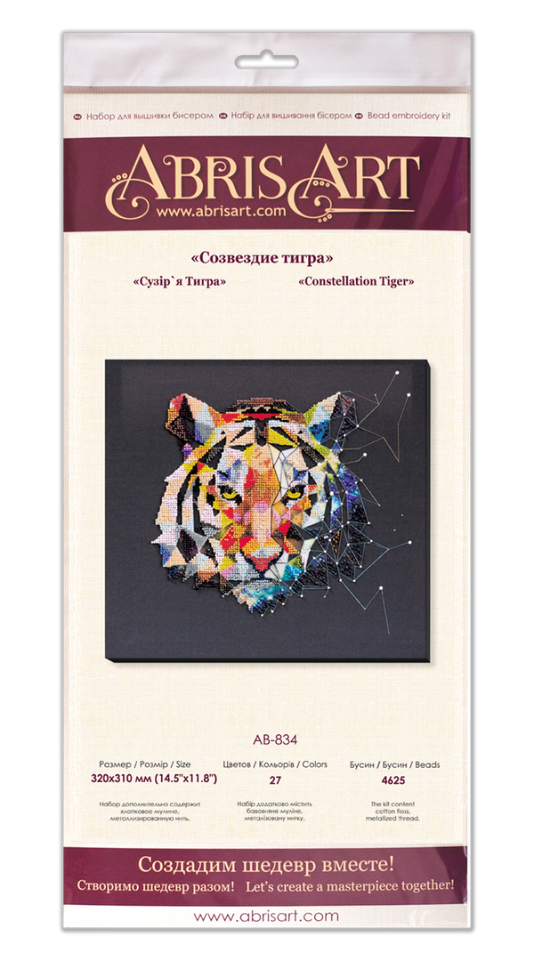 DIY Bead Embroidery Kit