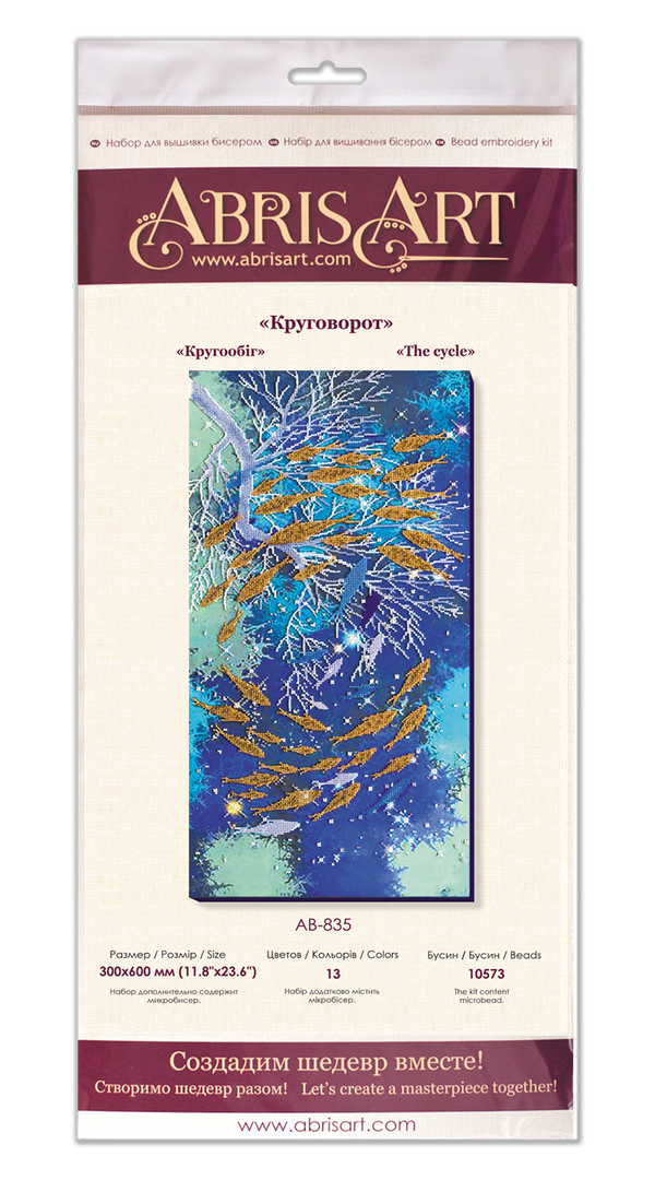 DIY Bead Embroidery Kit