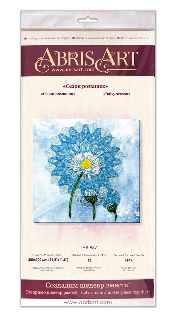 DIY Bead Embroidery Kit