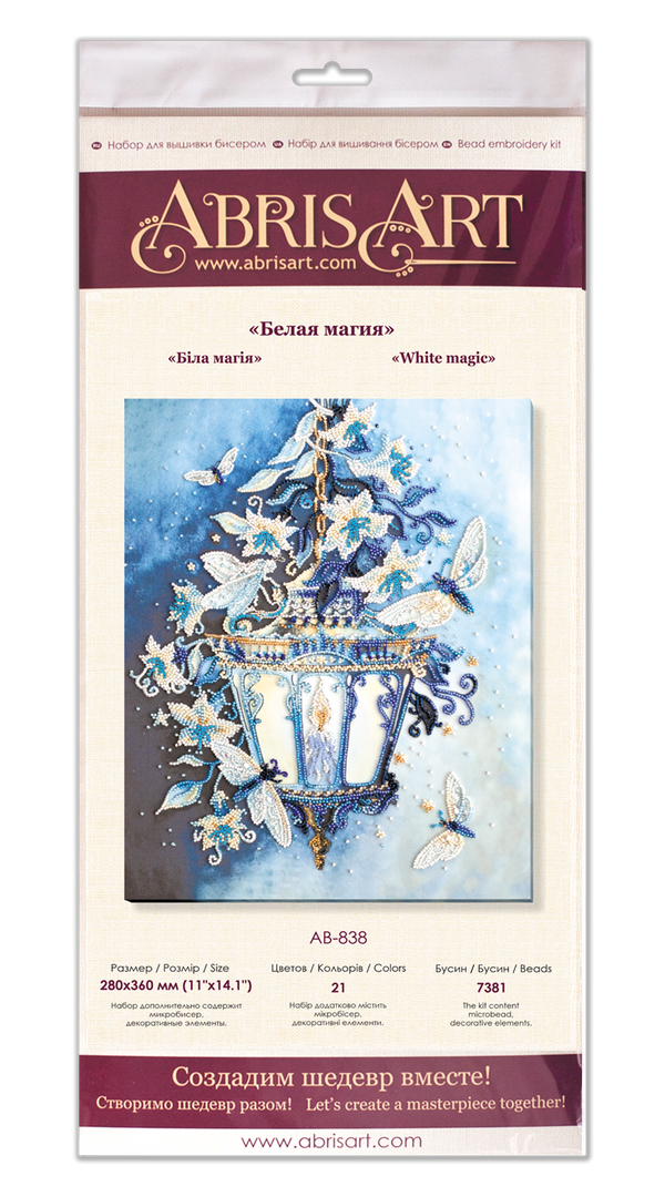 DIY Bead Embroidery Kit