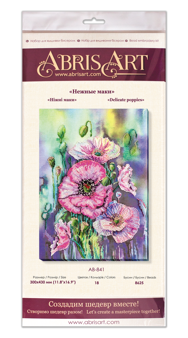 DIY Bead Embroidery Kit