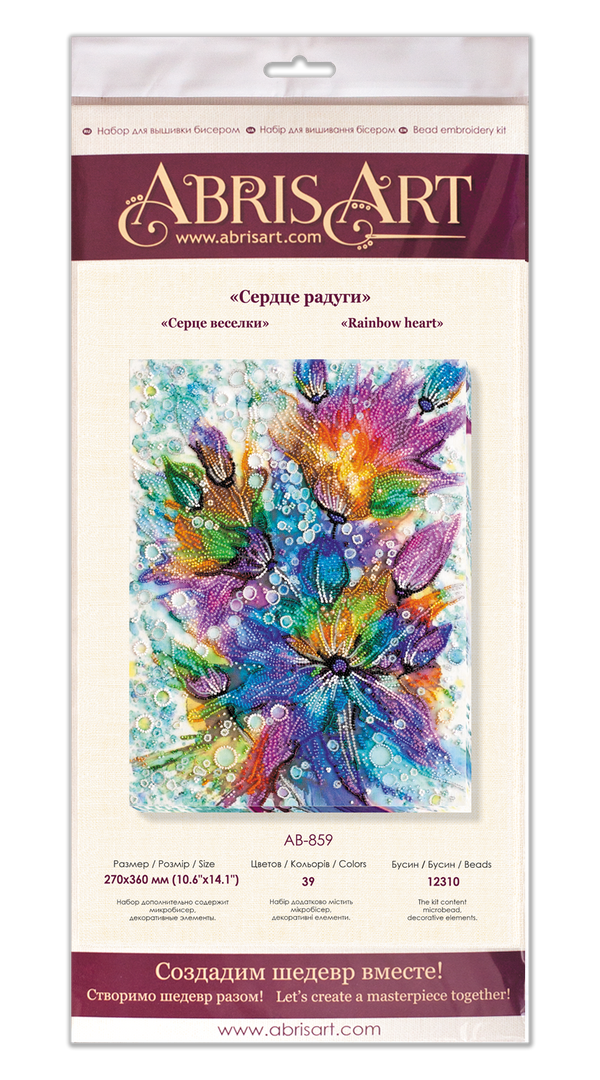 DIY Bead Embroidery Kit