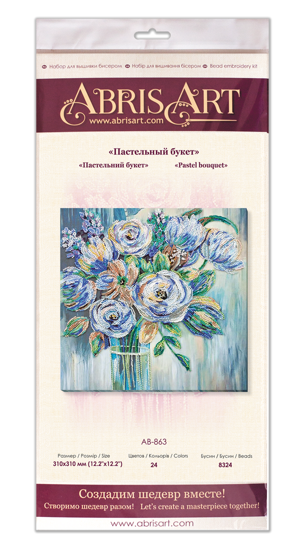 DIY Bead Embroidery Kit