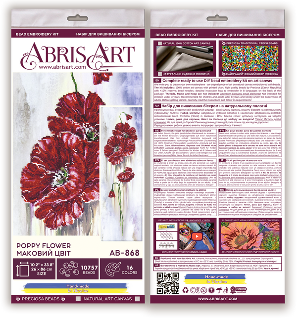 DIY Bead Embroidery Kit