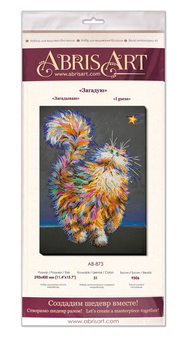 DIY Bead Embroidery Kit