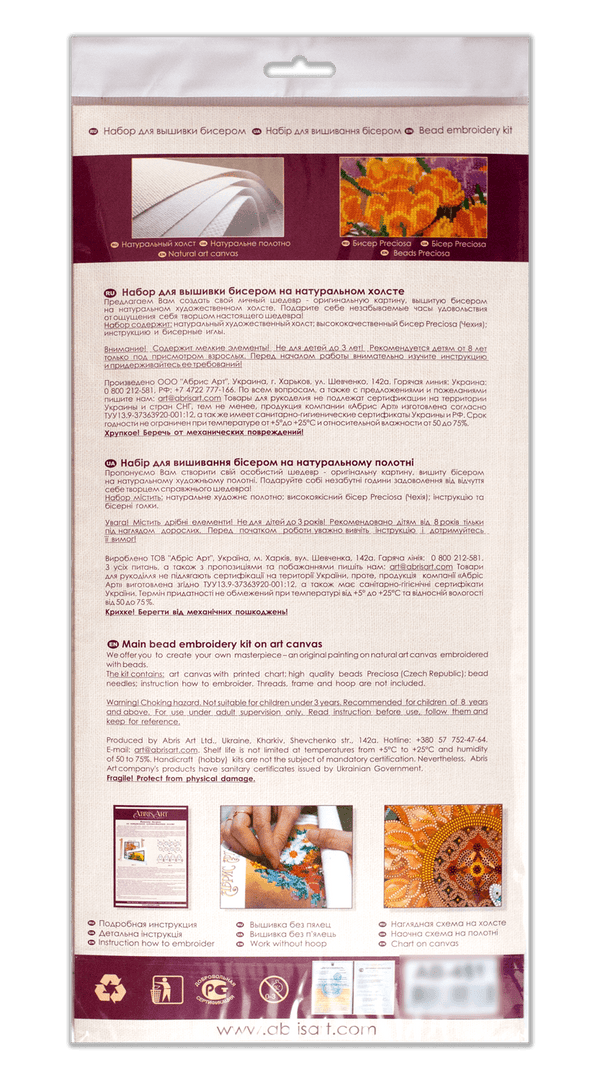 DIY Bead Embroidery Kit