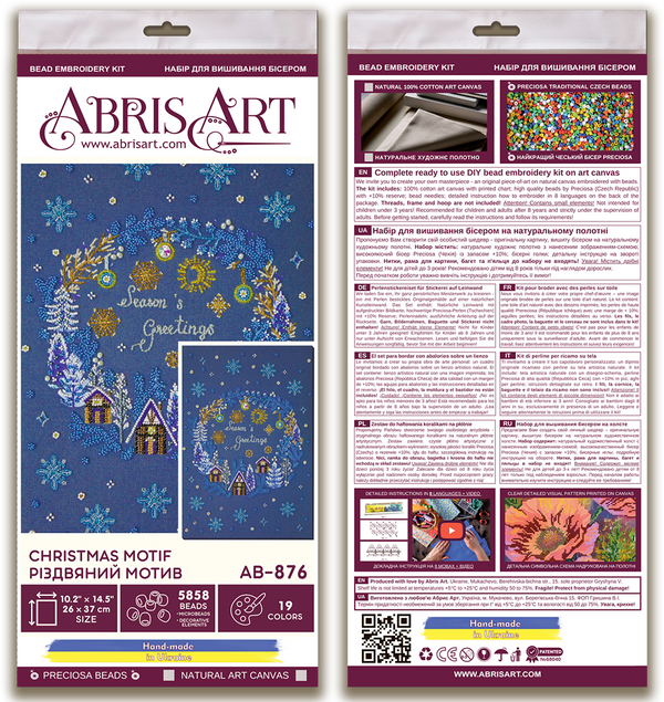 DIY Bead Embroidery Kit