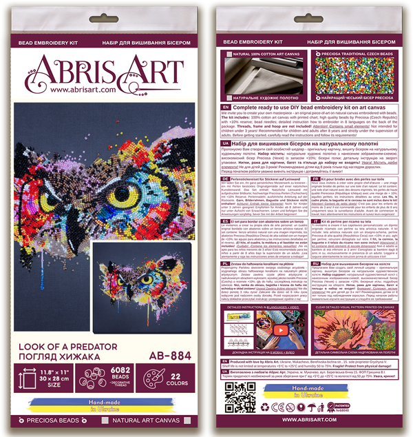 DIY Bead Embroidery Kit