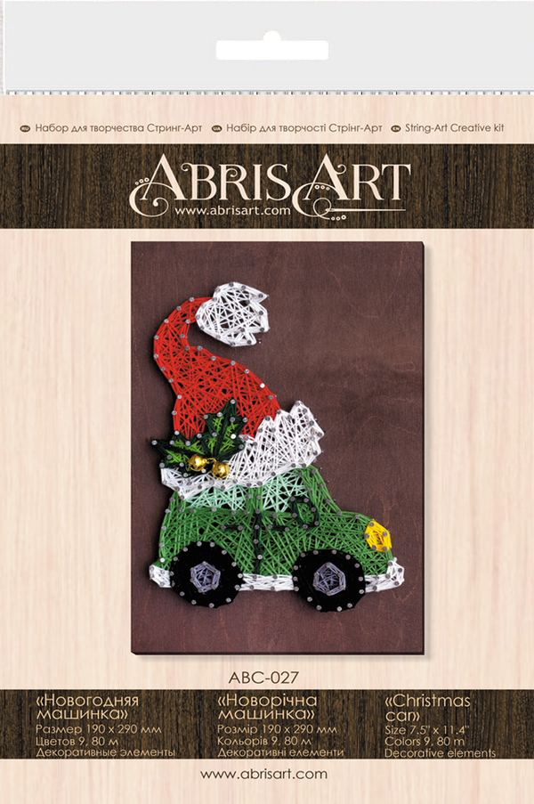 String Art Creative DIY Kit