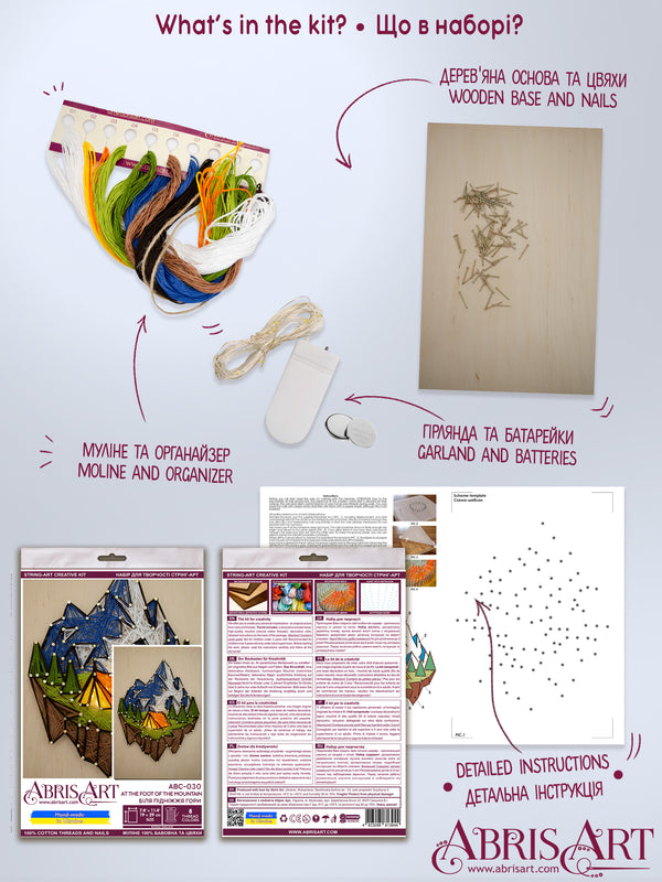 String Art Creative DIY Kit