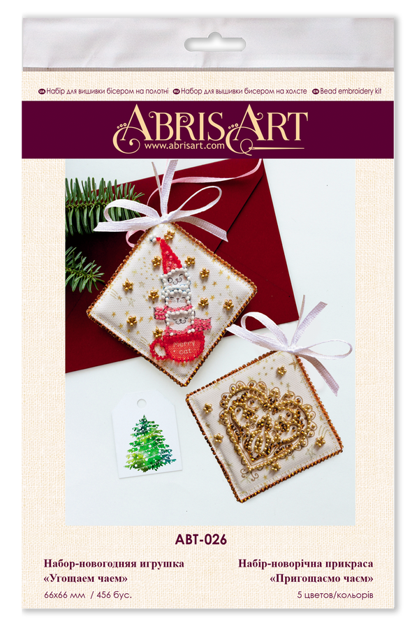 DIY Christmas tree toy kit