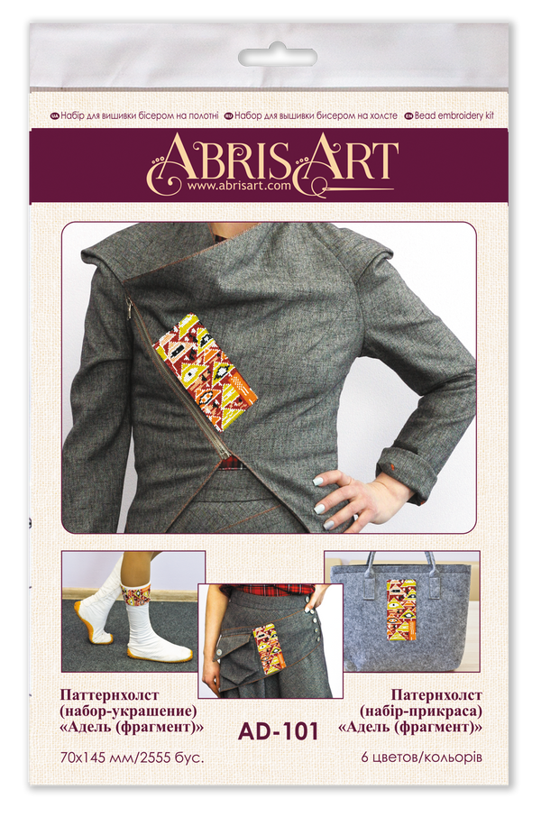 Bead embroidery patch kit