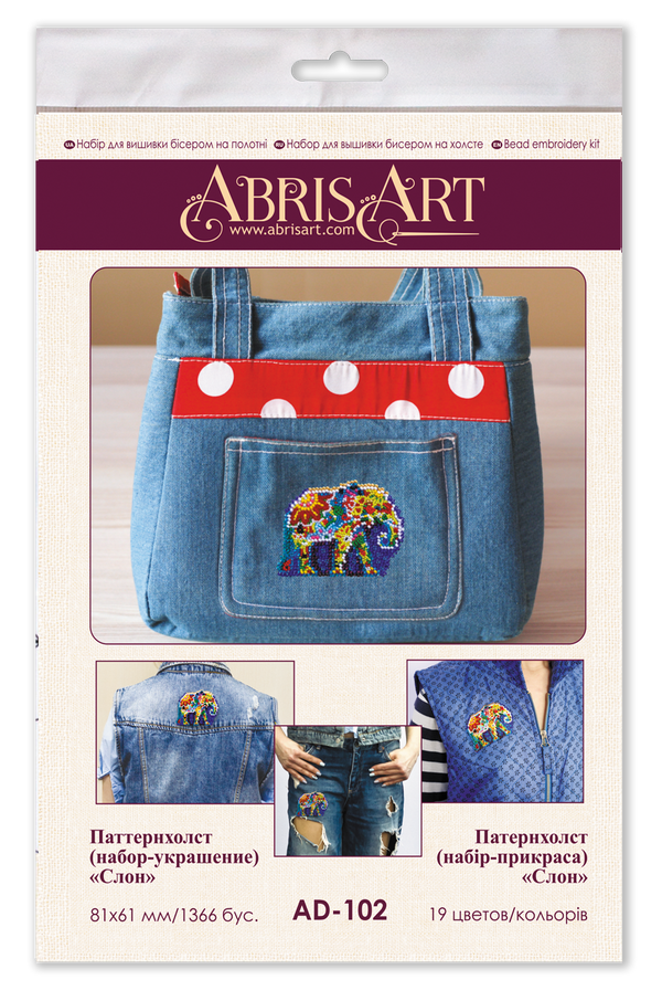 Bead embroidery patch kit