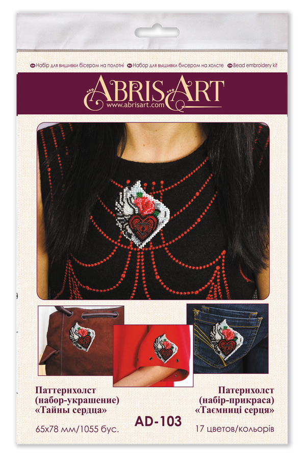 Bead embroidery patch kit