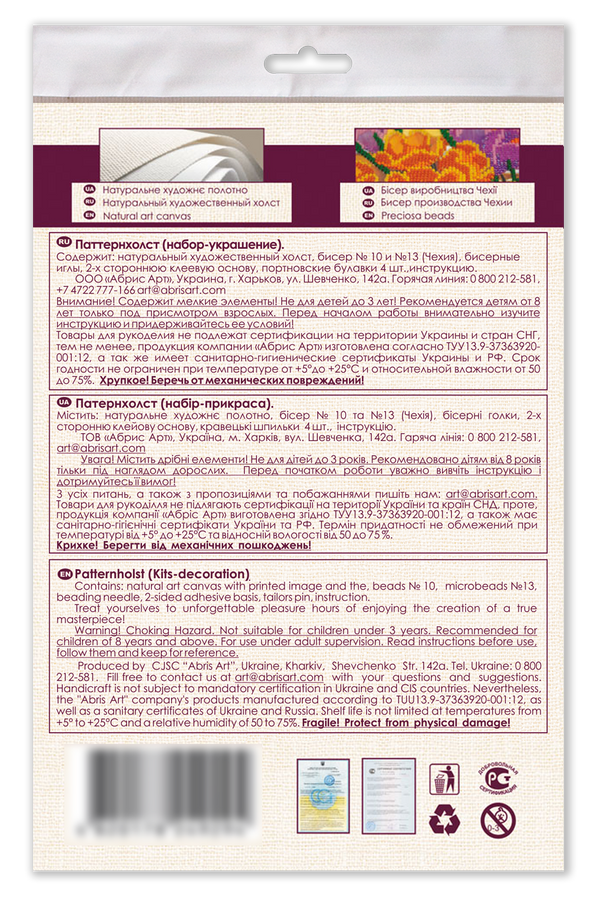 Bead embroidery patch kit