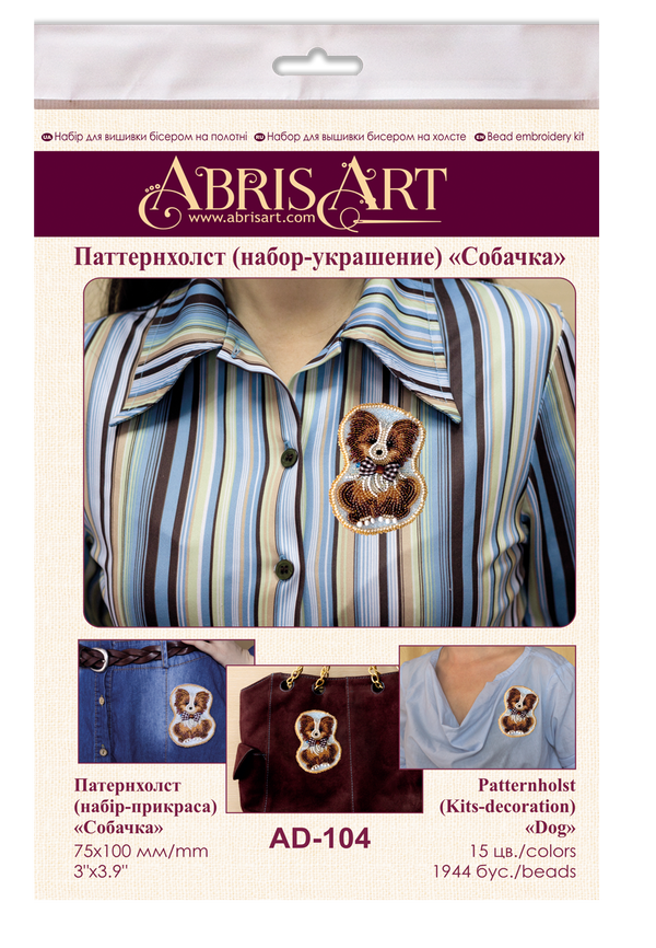 Bead embroidery patch kit