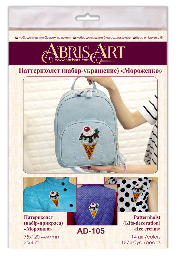 Bead embroidery patch kit