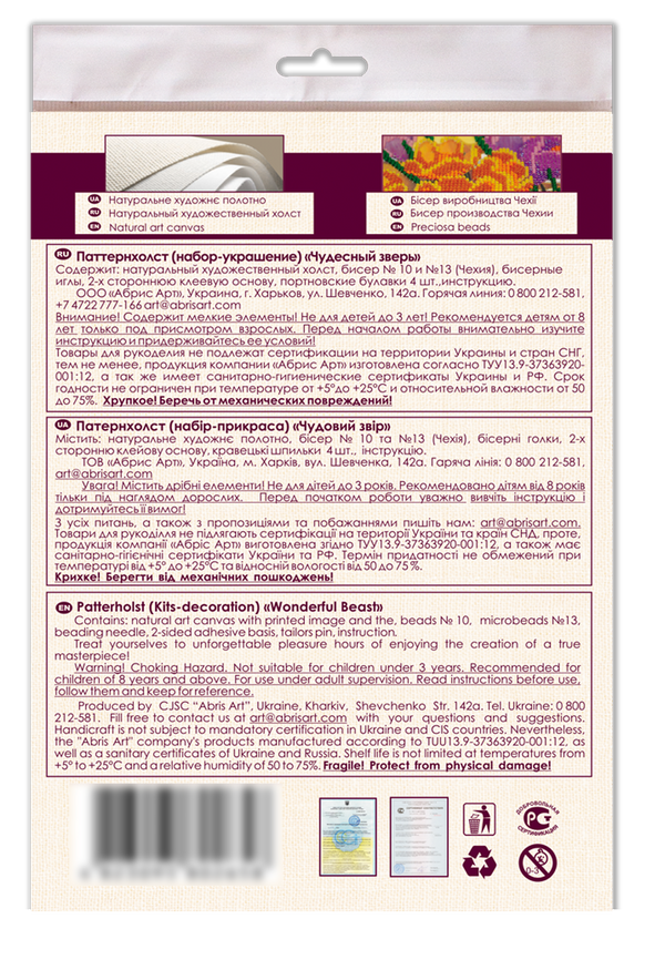 Bead embroidery patch kit