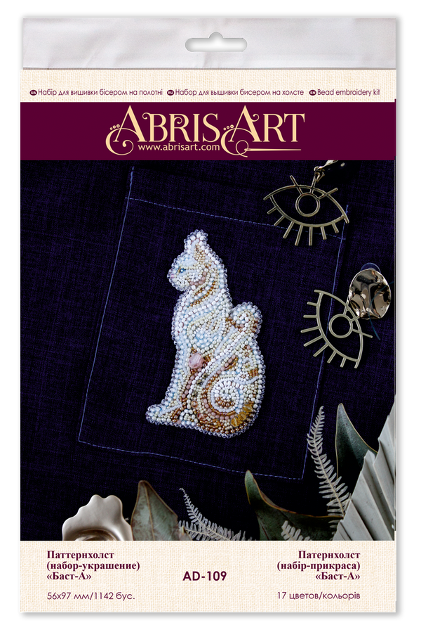 Bead embroidery patch kit